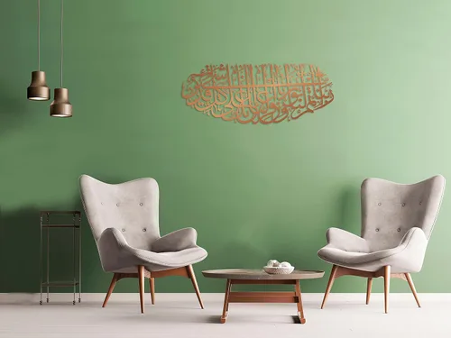 Miniatura 14 de YOBESHO Arte de pared islámico de metal grande, Surah Tahrim, regalo para musulmanes, arte del Corán, caligrafía árabe, negro