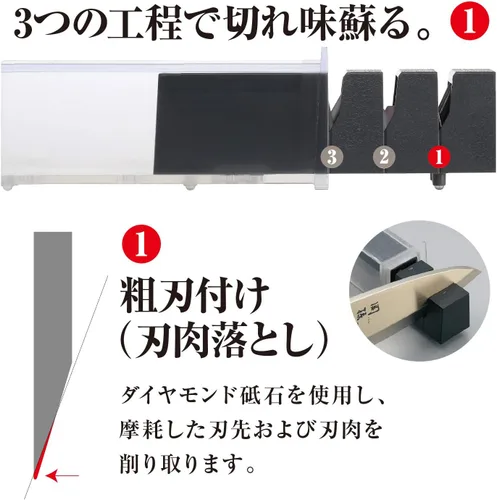 Miniatura 3 de Kai Afilador de cuchillos de cerámica de diamante fabricado en Japón
