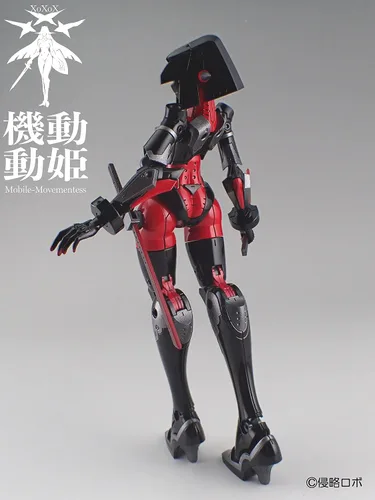 Miniatura 3 de (Shinryaku Robo) Mobility Princess MoMo SRR-002-BRI Dreadred (negro/rojo/hierro), escala 1/144, 7.3 pulgadas (7.3 in), adultos, kit