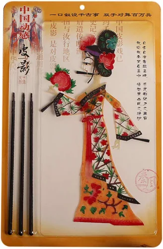 Miniatura 15 de LimiFas - Marionetas de mano con sombra, 15.0 x 9.6 in, diseño de sombras chinas, Plástico, Diaochan