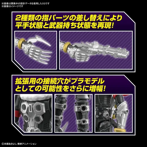 Miniatura 6 de Bandai Hobby - Digimon - Beelzemon, Bandai Spirits Figure-Rise Standard Model Kit