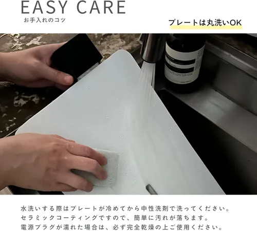 Miniatura 5 de PRINCESS Plancha Eléctrica "Mesa Grill Stone" (Blanco)【Productos genuinos nacionales de Japón】
