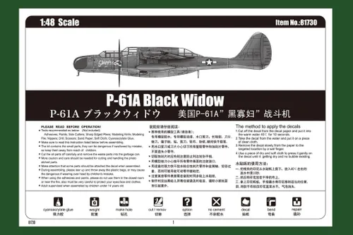 Miniatura 5 de Hobby Boss US P-61A Black Widow Kit de modelo de avión Negro