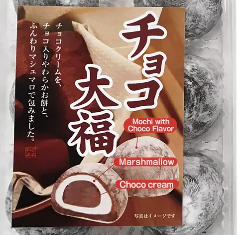 Miniatura 2 de Frutas japonesas Daifuku (pastel de arroz)-sabores de chocolate