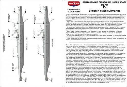 Miniatura 4 de Micro Mir ***Submarino británico Clase K 1/350 350-021