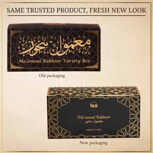 Maamoul Bakhoor - Caja variada de Dukhni | Juego de regalo, cesta de Ramadán y regalo de Eid | Auténtico incienso árabe surtido | 20 piezas Bakhoor