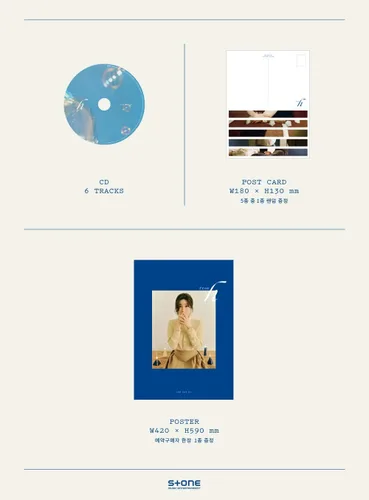 Miniatura 3 de Stone Music Entertainment LEE HAE RI - from h (2º Mini álbum) Álbum