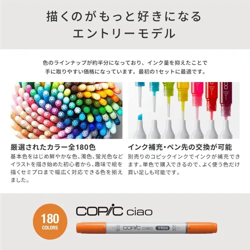 Miniatura 2 de Copic Juego de 36 colores Ciao Start