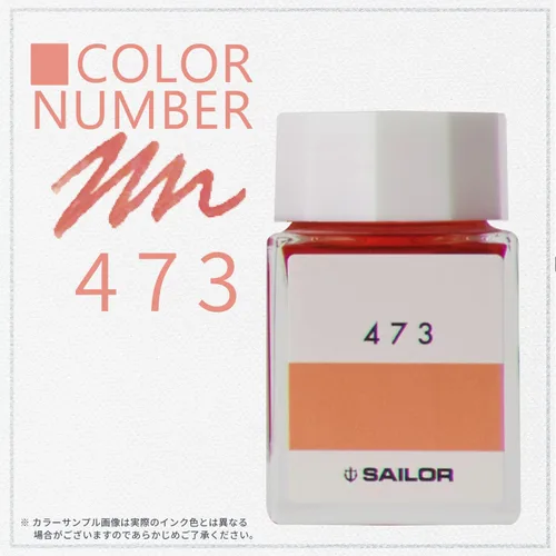Miniatura 2 de Sailor 13-6210-473 Fountain Pen, Bottle Ink, Ink Workshop, 473, Dye, 0.7 fl oz (20 ml)