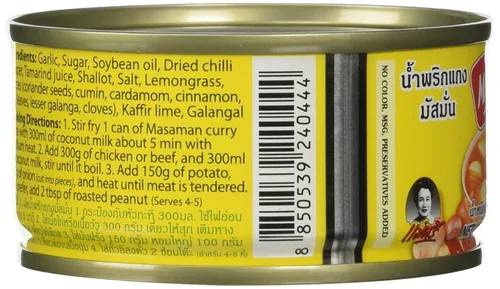 Miniatura 5 de Maesri Thai Masaman Curry - 4 onzas (paquete de 4)