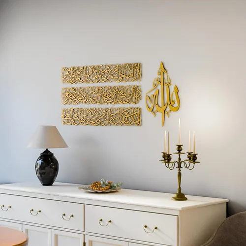 Miniatura 19 de Arte de pared islámico moderno, arte de metal Ayatul Kursi, perfecto para decoraciones de Ramadán, regalos de inauguración de la casa musulmana