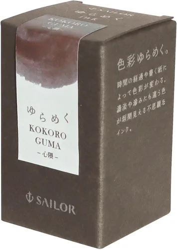 Miniatura 2 de Pluma estilográfica セーラー万年筆, 13-1530-203 Dateokoro DATEGOKORO DATEGOKORO - Tinta en botella de tinte para plumas estilográficas, 0,7 fl oz (20 ml)