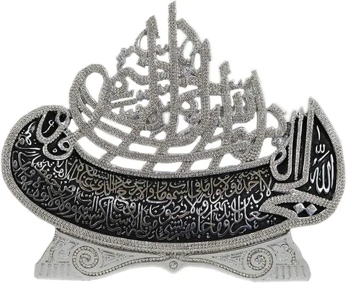 Miniatura 5 de Modefa Decoración de mesa islámica – Ayatul Kursi y Bismillah Boat Showpiece Decoración del hogar musulmán, arte de caligrafía islámica, regalo