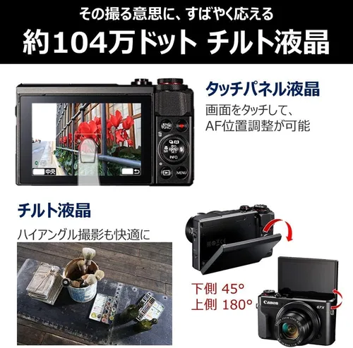 Miniatura 4 de Canon PowerShot G7 X Mark II - Modelo internacional