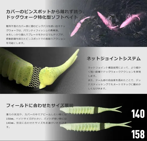 Miniatura 3 de JACKALL(ジャッカル) Pez Recompensas