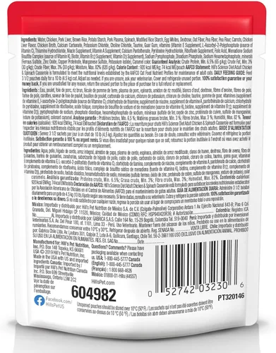 Miniatura 2 de Hill's Science Diet Adulto 1-6, Adulto 1-6 Premium Nutrition, Comida húmeda para gatos, estofado de cazuela de pollo, bolsa de 2.8 onzas, caja de 24