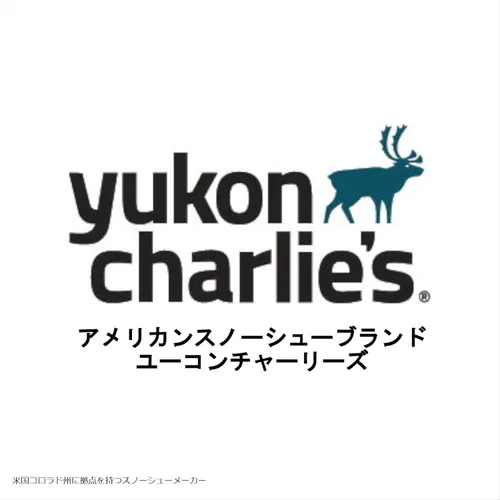 Miniatura 9 de Yukon Charlie's Youth Aluminum Snowshoe