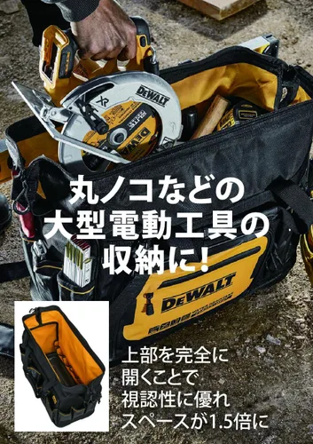 Miniatura 3 de Dewalt DWST60104-1 - Bolsa cuadrada para herramientas, repelente al agua y al polvo, estuche de almacenamiento duradero