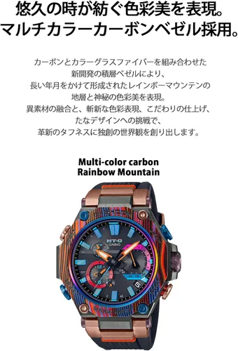 Miniatura 2 de Casio MTG-B2000XMG-1AJR Reloj de pulsera MT-G Bluetooth radio solar construcción de protección de doble núcleo edición limitadabisel de carbono