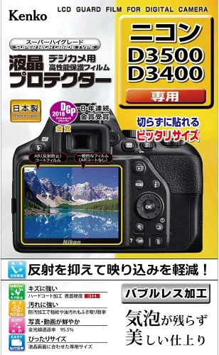 Miniatura 5 de Kenko KLP-NZFC LCD Protective Film LCD Protector for Nikon Zfc Made in Japan