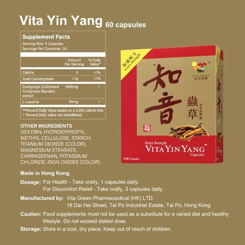 Miniatura 8 de Vita Green Yin Yang Cordyceps Suplemento herbario de micelio () - Apoya el bienestar respiratorio, la energía y la salud del hígado y los riñones