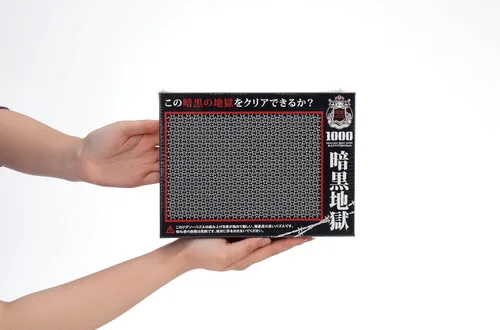 Miniatura 5 de El rompecabezas más pequeño del mundo de 1000 micro piezas Black-hell M71-848 por Beverly