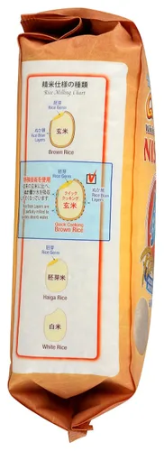Miniatura 4 de Nishiki Arroz integral de cocción rápida, 5 libras