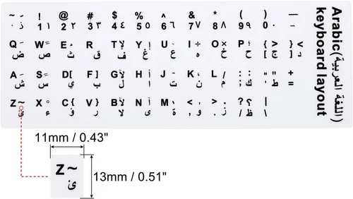 Miniatura 2 de PATIKIL Calcomanías de diseño de teclado árabe, paquete de 4 fundas universales de repuesto para teclados de computadora de escritorio, fondo Blanco