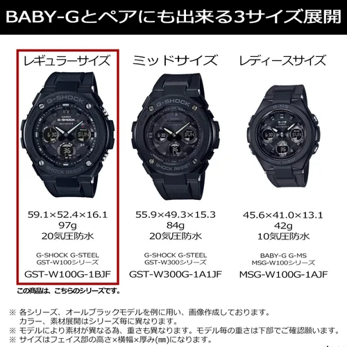 Miniatura 3 de Casio G-Shock S-Steel Series Multi Banda Solar GST-W110D-1AJF Hombres, Moderno