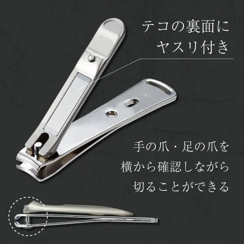Miniatura 4 de Takuminowaza Japón High Class - Cortaúñas de acero inoxidable G-1114