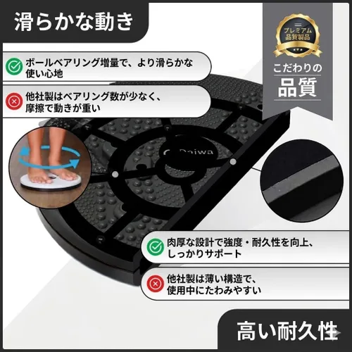 Miniatura 5 de Daiwa Felicity Figure Trimmer Tabla de Torsión Abdominal - Máquina de Torsión de Cintura para Ejercicio de Core y Abdominales - Herramienta
