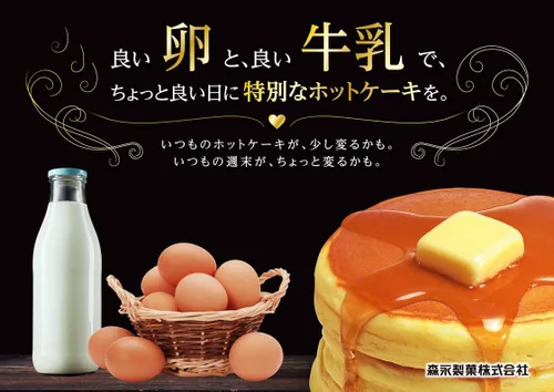 Miniatura 6 de Morinaga Mezcla de pastel caliente, 1.32 libras