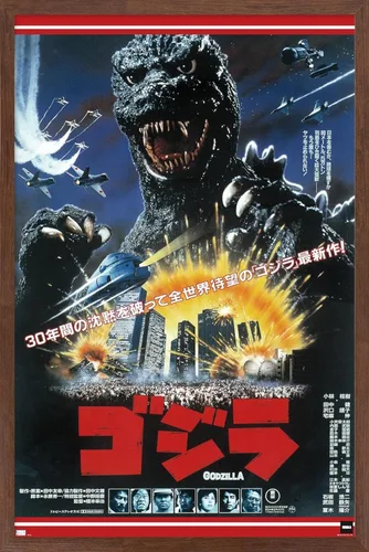 Miniatura 10 de Trends International Godzilla - Póster de pared de una hoja, 22.4 pulgadas de largo x 14.7 pulgadas de ancho, versión enmarcada en blanco