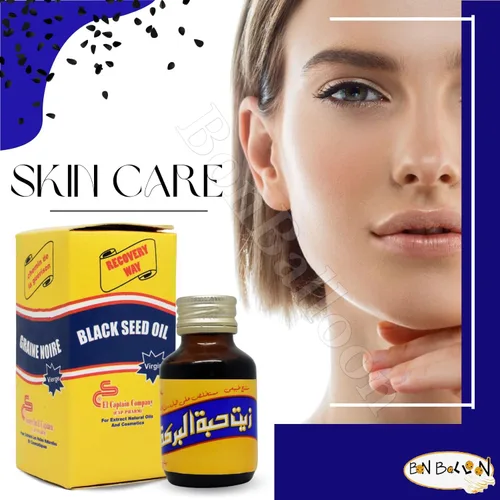 Miniatura 6 de El Capitán Negro Aceite puro prensado en frío ElCaptain Al Captain Pure Natural Raw Nigella Egipto Hierbas Egipcias Hierbas Halal