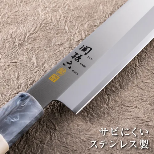 Miniatura 2 de Kai KAI AK5068 - Cuchillo Sashimi, Seki Magoroku Ginju, acero inoxidable, 9.4 pulgadas (9.449 in), fabricado en Japón, fácil de limpiar