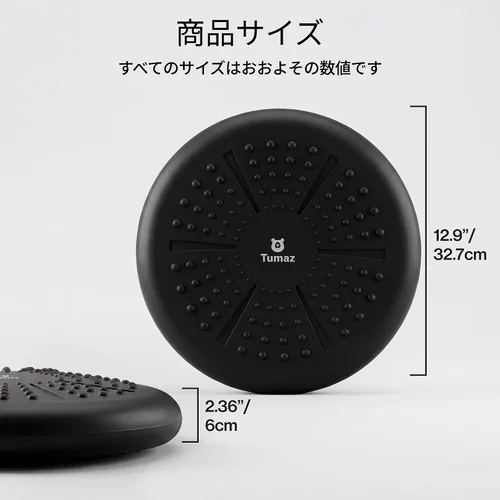 Miniatura 5 de Cojín Tambaleante Tumaz - Asiento Móvil para Mejorar la Postura al Sentarse y Mantenerse Concentrado para Niños con Necesidades Sensoriales, Disco