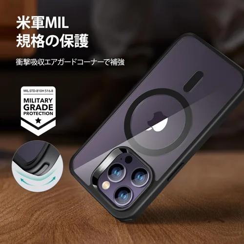 Miniatura 4 de ESR Funda para iPhone 14 Pro, compatible con MagSafe, protección de grado militar a prueba de golpes, resistente al amarillamiento, funda magnética