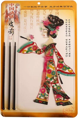 Miniatura 16 de LimiFas - Marionetas de mano con sombra, 15.0 x 9.6 in, diseño de sombras chinas, Plástico, Diaochan