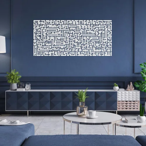 Miniatura 6 de Ayatul Kursi - Arte de pared de metal islámico, arte de pared islámico, decoración del hogar musulmán, decoración de Ramadán Eid, arte de pared