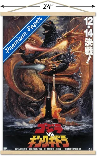 Miniatura 3 de Trends International Godzilla - Póster de pared Godzilla vs King Gidorah (1991), 22.375 x 34 pulgadas, impresión premium y colgador de madera