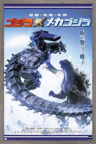 Godzilla - Póster de una hoja de Godzilla Against Mechagodzilla, 34 pulgadas de largo x 22.4 pulgadas de ancho, versión enmarcada de madera de