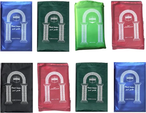 Miniatura 6 de Juego de 4 mini alfombrillas de oración de viaje, portátil, plegable, impermeable, musulmana, Namaz Salah, juego de bolsillo para musallah, regalos