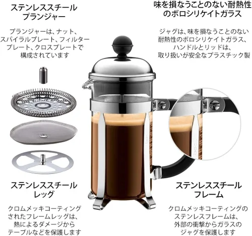 Miniatura 4 de BODUM Chambord - Cafetera de prensa francesa de 3 tazas, cobre, 0.35 l, 12 onzas