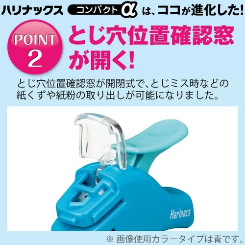 Miniatura 3 de Kokuyo, Grapadora sin grapas, Harinacs Compact Alpha portátil sin agujeros, hasta 5 hojas sin encuadernación con grapas, color rosa, importado