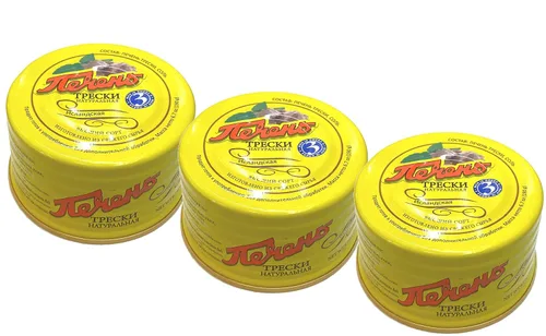 Hígado de bacalao natural islandés, latas de 6.7 oz/190 g (paquete de 3) con Omega 3, capturado en el medio silvestre, en aceite propio