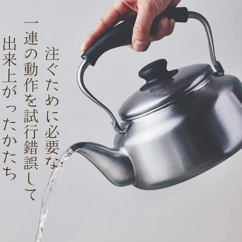 Miniatura 2 de Kettle Yanagi Sori - Acabado mate - Fabricado en Japón