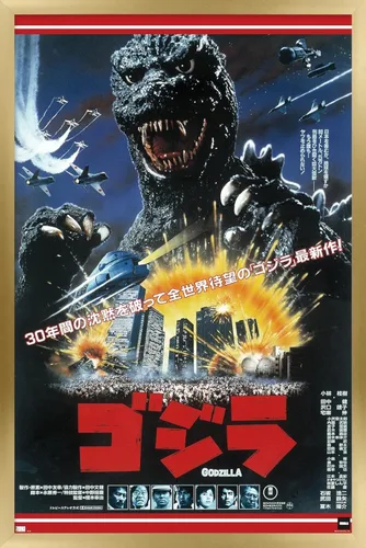 Miniatura 15 de Trends International Godzilla - Póster de pared de una hoja, 22.4 pulgadas de largo x 14.7 pulgadas de ancho, versión enmarcada en blanco