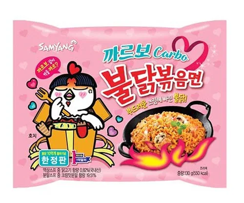 Miniatura 6 de Samyang - Ramen asado de pollo picante, 4.94 oz. (paquete de 5)