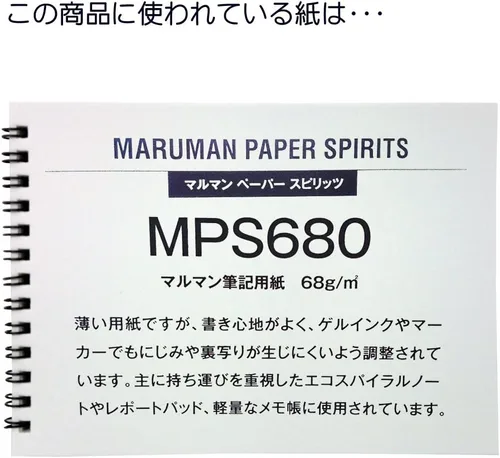 Miniatura 5 de Maruman Cuaderno de Notas en Espiral Básico con Líneas A4, 11.69" x 8.98", 80 hojas/160 páginas, diario con rayas estrechas de 6.5mm, páginas