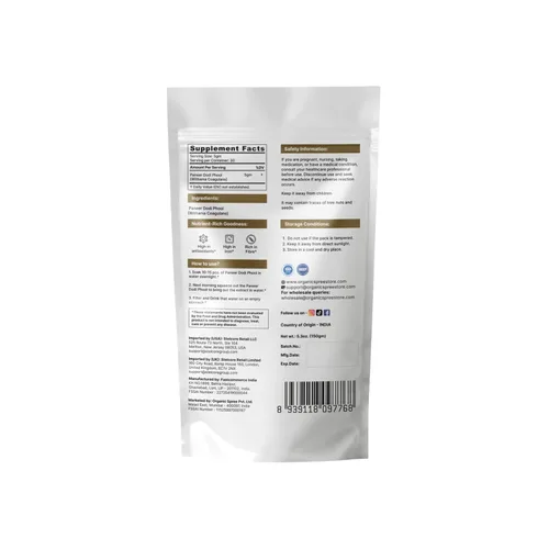 Miniatura 2 de Organic Spree Paneer Dodi Phool – Withania Coagulans 5.29 oz (150 gm) Cuajo indio puro para el bienestar natural Flor seca pura